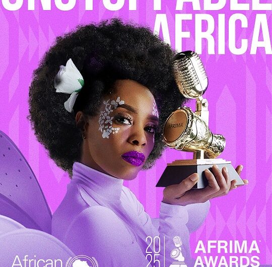 Afrima 1