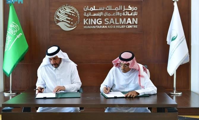 King Salman Humanitarian Aid and Relief Center (KSrelief), Saudi Arabia