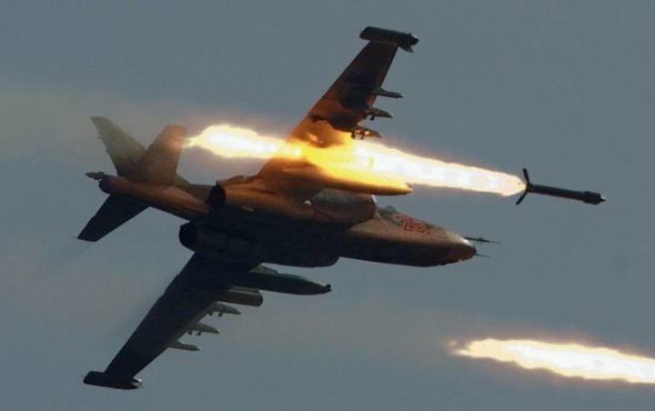 NAF airstrike eliminates terrorists