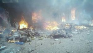 Boko Haram terrorists explosion
